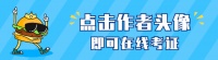 广东省如何考取抹灰工？