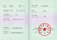 揭秘高含金量证书背后的 “硬核” 机构 —— 中国职业能力鉴定中心