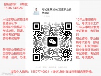重庆职业技能鉴定所的证书新报考专业和考试时间安排