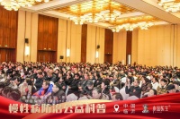 临近新春·火爆依旧丨临沂千人慢性病防治公益科普盛会成功举办