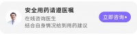 诺如病毒症状