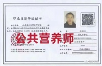 2025年云南公共营养师报考条件、报考资料、报名入口等介绍