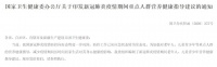 2024【公共营养师】培训报名通道已开启，不限学历，23岁及以上可报！还能领2000补贴