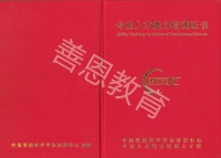 健康营养师证书考试、时间、费用、条件