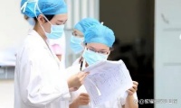 卫生资格考试如何报名？看这些就够了！