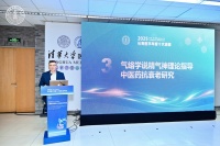 中医药抗衰老获重大突破！八子补肾胶囊入选“2025长寿医学十大进展”