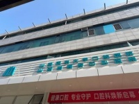 山西省第五人民医院