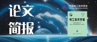 你的电动车电池“寿命”如何？基于KA Informer的创新技术让电池健康监测更准更快