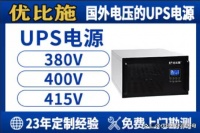 数据中心UPS用锂电池替代铅酸电池：真的是完美升级吗？全面剖析