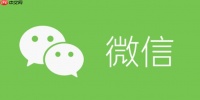 微信计步器不更新了是什么情况？提供多种解决方案，让你的步数恢复同步。