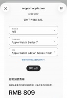 如何免费更换电池健康度低于80%的Apple Watch电池