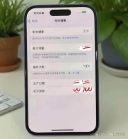 苹果手机显示充电次数1300多次，这是到底用了多久？