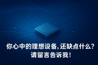 蔚来换电一亿次背后：技术革新与能源生态的深度探索