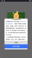 电池健康app下载
