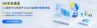 哪些公司在北京市招聘健康管理师？