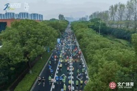 运动汇