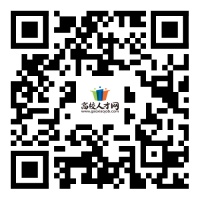 心理健康宣传与教育专技岗招聘