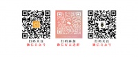 有奖！“通州礼物”特色文创品牌向您征集
