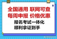 什么是健康指导师 与健康管理师有何区别