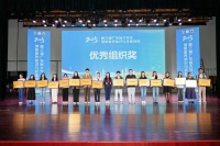我校在第三届广东省大学生健康素养知识与技能竞赛中荣获佳绩