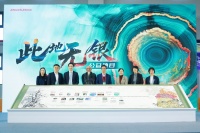 強(qiáng)生“此地?zé)o銀”公益項(xiàng)目再啟航，百位專家用兩張“處方”支持患者擁抱無銀人生