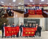 老年康复专业委员会开展“雪域暖阳，共筑健康”康复服务行走进西藏林芝活动