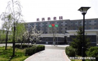 2026北京養(yǎng)老必看！北京豐臺(tái)區(qū)民族養(yǎng)老院最新護(hù)理收費(fèi)詳情盤點(diǎn)