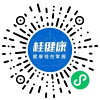 柳州市紅十字會醫(yī)院：@從業(yè)人員 電子健康證上線！查詢、核驗攻略來了