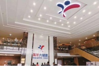 美年大健康汕頭分院體檢中心，健康管理中心、體檢機(jī)構(gòu)、個(gè)人/家庭體檢預(yù)約，團(tuán)體體檢