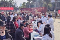 “康復(fù)醫(yī)院” 融入公園 新春惠民守護(hù)健康