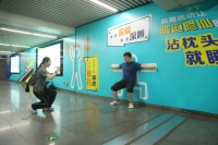 坐地鐵也能學(xué)知識(shí) 京港地鐵推出“M地鐵·健康主題活動(dòng)”