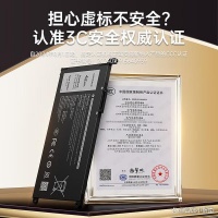 2026年筆記本電池買哪種更耐用？精選5款高品質(zhì)筆記本電池推薦：戴爾、華為、聯(lián)想等品牌，總有一款適合你！