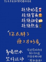 健康飲食與運(yùn)動的“魔法”減肥法