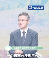 一周轻松瘦身：深入理解5+2轻断食