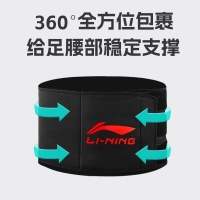 护腰束腰带能否塑形成谜？实测李宁暴汗系列四大配色，是噱头还是真有效？答案即将揭晓