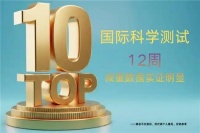 2026 减肥产品哪款强？十款热门瘦身好物实测，科学控脂塑曲线，告别无效减脂