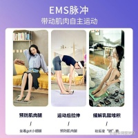沃脉智能仪浮光垫・微电流塑腿攻略｜懒人运动优选｜极光美腿解析