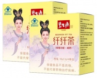 实施数字化转型+深耕大健康产业 碧生源实现稳步增长
