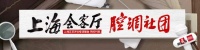 上海市民最爱哪几项运动？这份报告用大数据告诉你