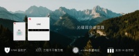 储能电池健康状态评估管理系统V1.0