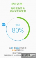 Accubattery电池检测专业版下载安卓版