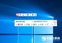 摄氏度℃，arial格式怎么打出来