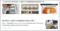 一杯酸奶=两杯可乐？真相是...