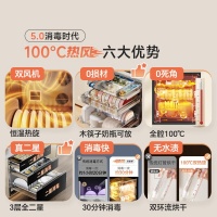 廚房消毒柜怎么選？3款超實(shí)用消毒神器，告別細(xì)菌困擾，健康生活從芯開始！