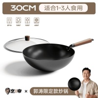 厨房小白的救星！从传统铁锅到智能清洁设备，厨房用具的内行升级避坑指南，实测让厨房效率提升80%！