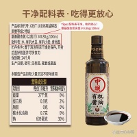 中坝醋哪款好？口味与健康的完美结合