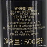 冠利香醋怎么样，质量如何啊？食客们的真实反馈与健康选择