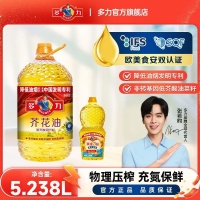 2026年食用油囤货指南：3款物理压榨好油测评，健康厨房必备之选