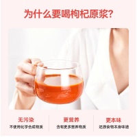 想选健康滋补的精致枸杞原浆礼盒却无从下手？这份选购指南揭秘挑选诀窍，让你轻松选到心仪礼盒