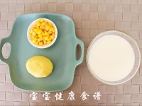 【步骤图】土豆玉米浓汤 宝宝健康食谱的做法